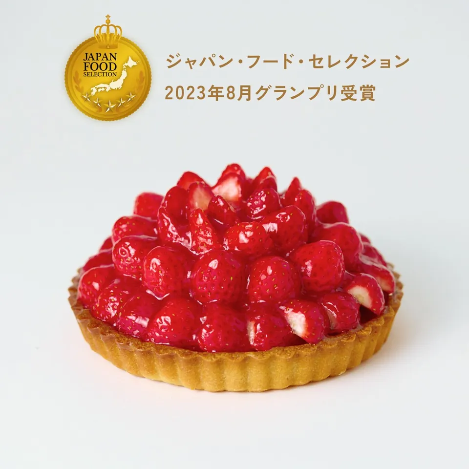 国産大豆タルト専門店いとおかしきのグルテンフリーフルーツタルト 5号