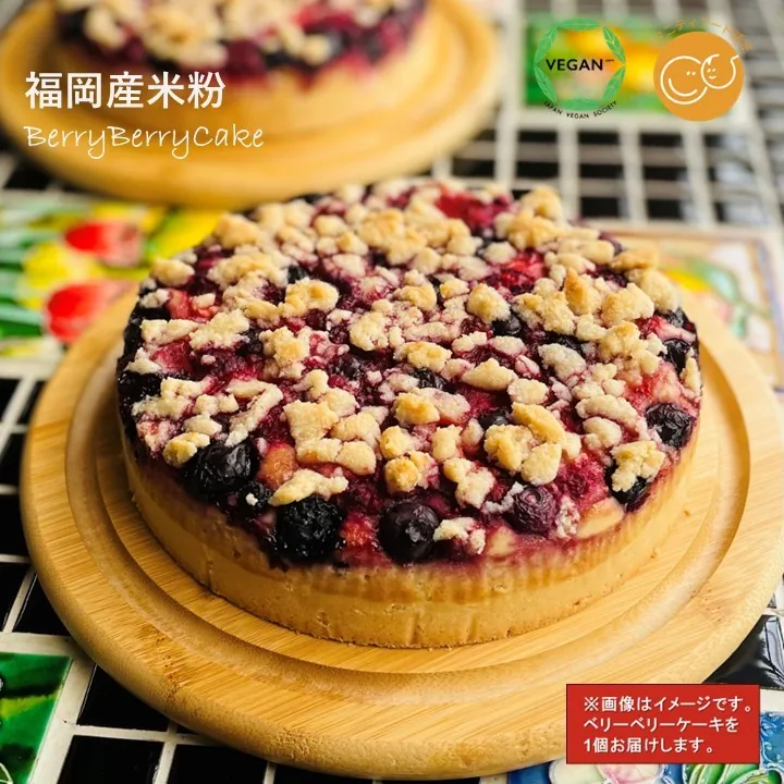 sante cafe まるの米粉のベリーベリーケーキ 6号
