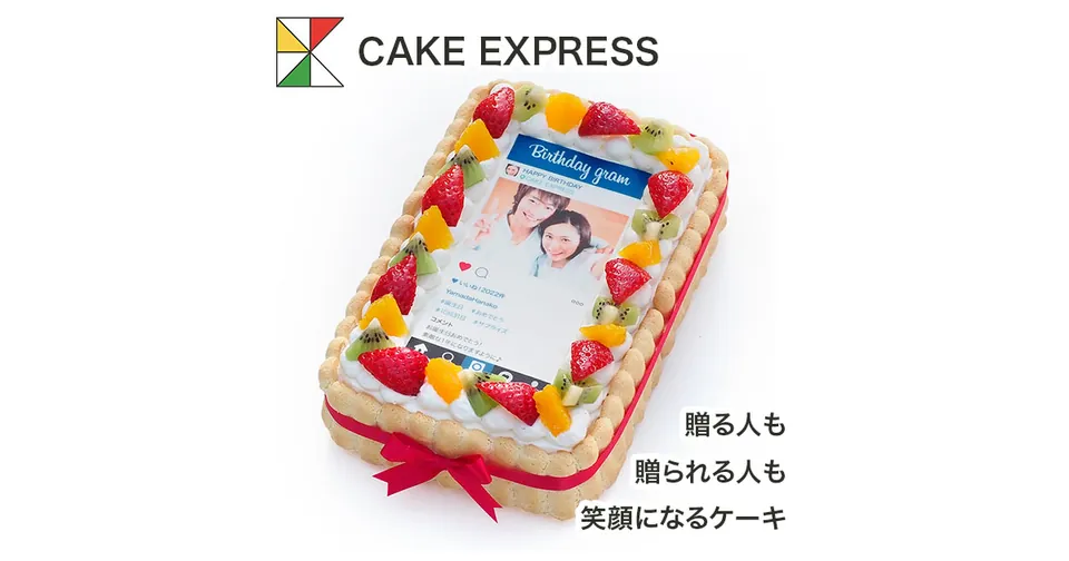 CAKE EXPRESSの写真ケーキ