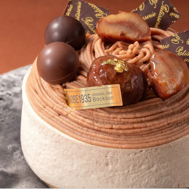 神戸洋藝菓子ボックサン モンブラン プレミアム 4号