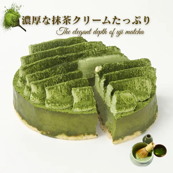 京都フレーバーズ 宇治抹茶のチーズケーキ