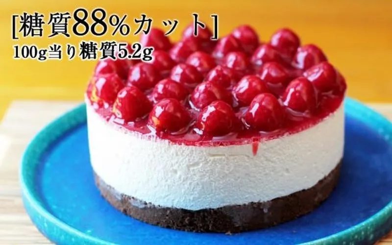 GOOD EATZの糖質制限の木苺ショートケーキ 12cm