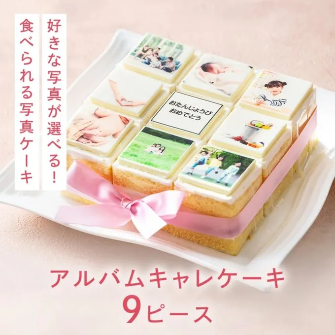 洋菓子ナポレオン アルバムキャレケーキ 15cm×15cm