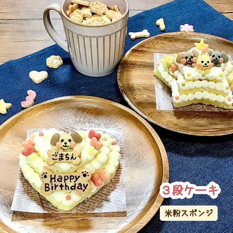 わんこケーキジョイアの選べるわんこの3段ケーキ