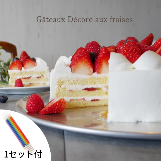BASELの生クリームのデコレーションケーキ（苺サンド）