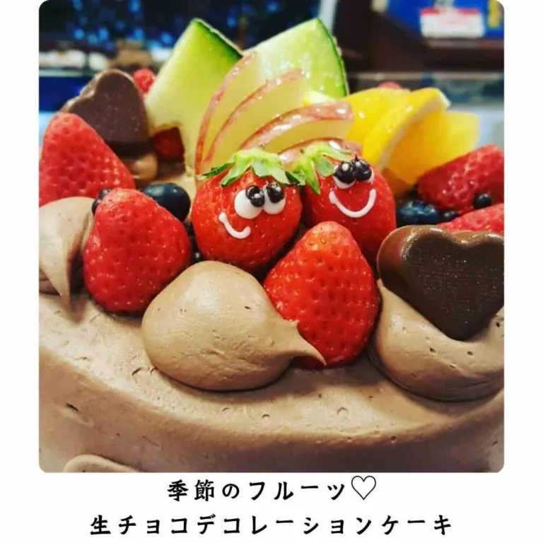 シェモムの季節のフルーツの生チョコデコレーションケーキ