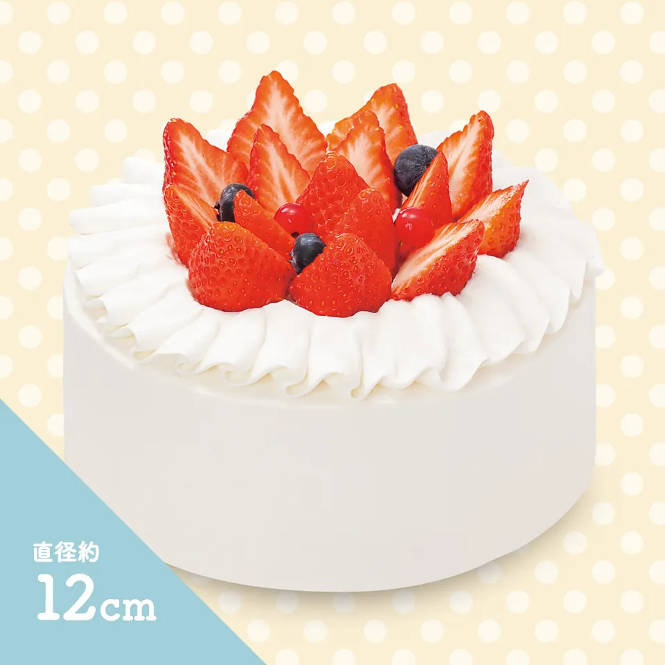 果子乃季のバースデーケーキ「いちごスペシャル」約12cm