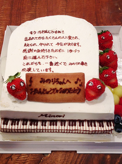 22最新 鹿児島県で誕生日ケーキを頼めるお店 おすすめの人気店 有名店もすべて網羅 誕生日ケーキセレクト